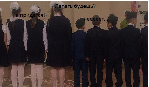Подборка школьного юмора на любителя