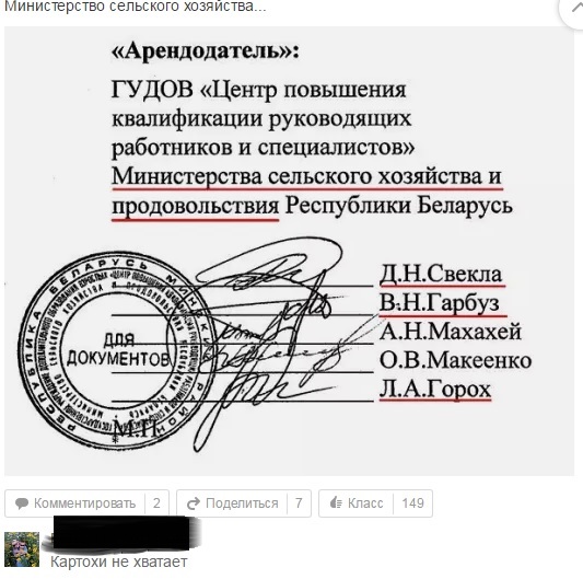 Смешные комментарии из социальных сетей 09.06.2017