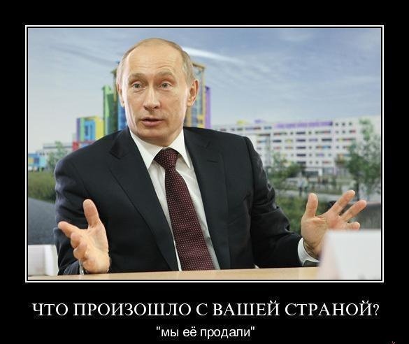 Только что закончился фильм Оливера Стоуна о Путине на первом - обсудим?