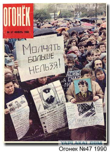 Генри Резник ушел из МГЮА после появления там мемориальной доски в честь Сталина