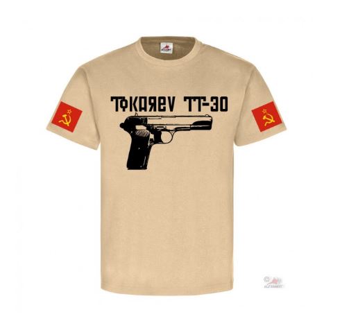 Модные немецкие майки