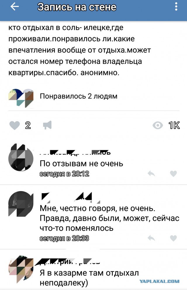 Картинки из инета.