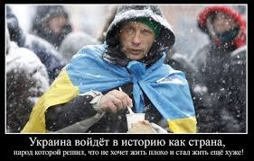 Мнение граждан Донецка о безвизе