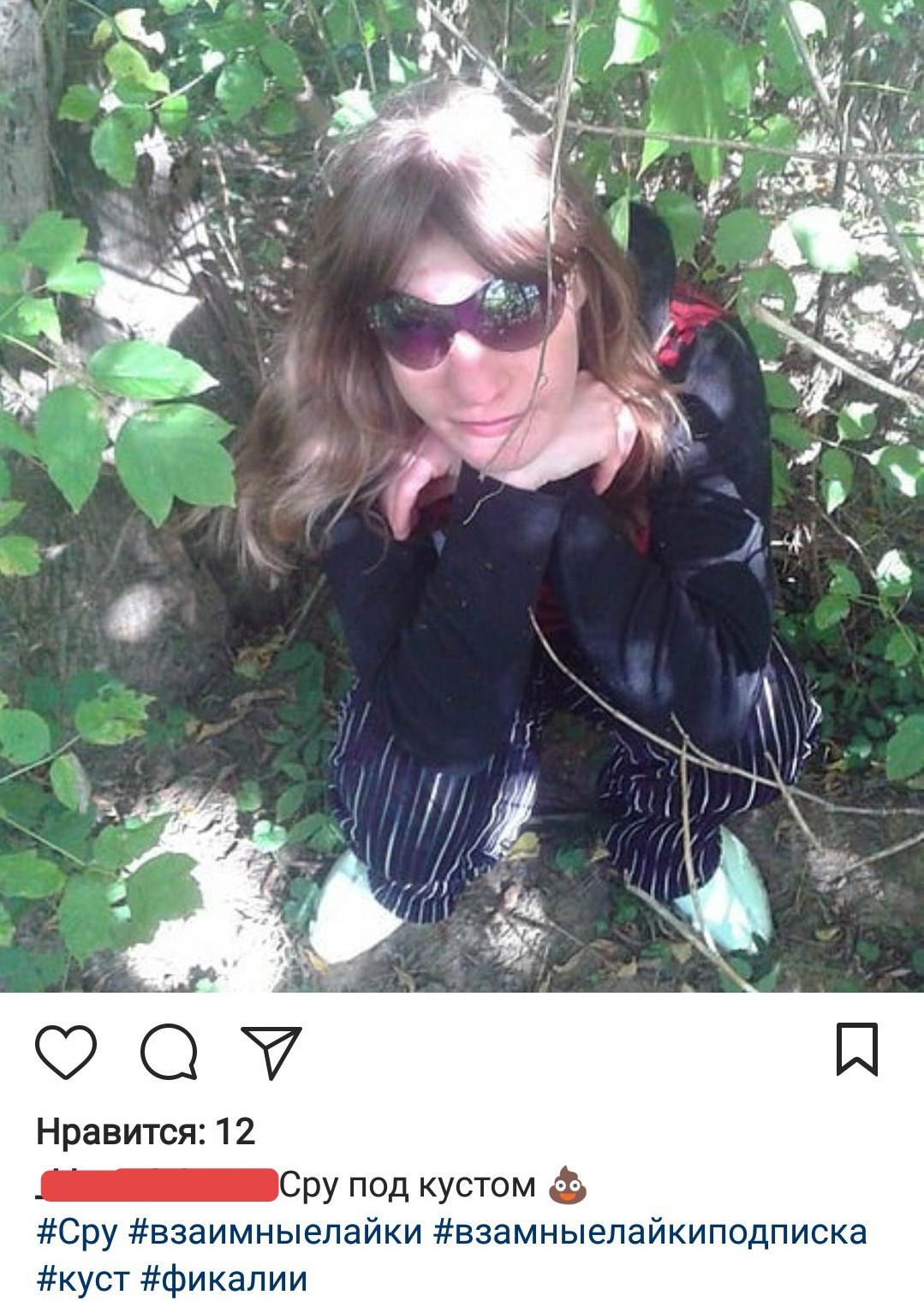 Вероника зайцева