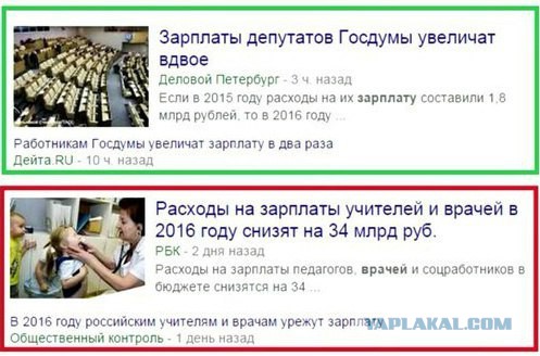Почему у чиновников такие большие пенсии?