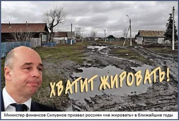 Силуанов считает, что в России слишком мало платных дорог