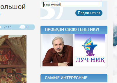Язычество, письменность и все-все-все