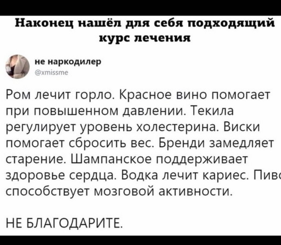 Медицинской дегенерации давненько не было. Поправим