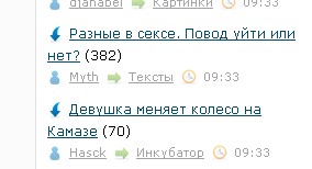 Девушка меняет колесо на Камазе