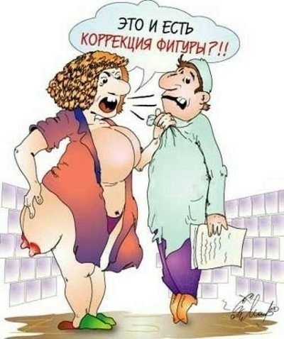 Картинки про это из интернета