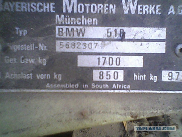 Символ 90-ых!