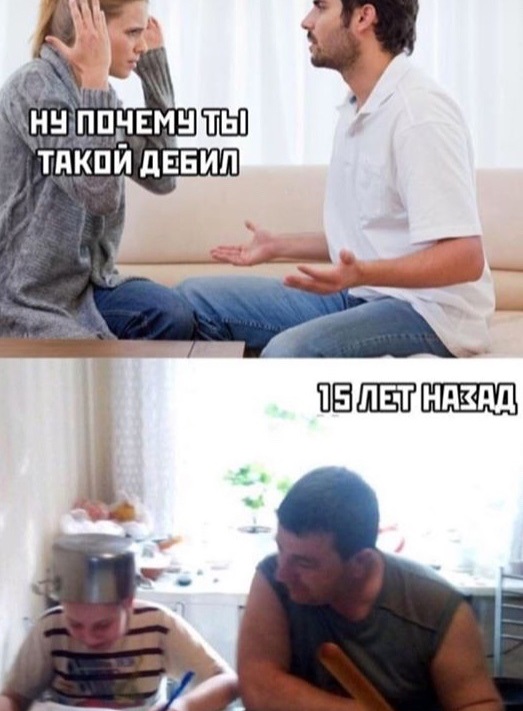 Не очень адекватный юмор