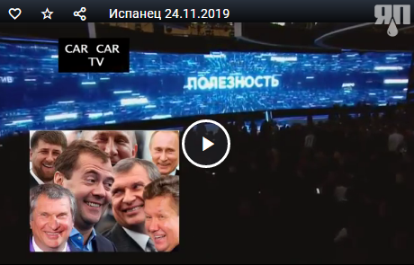 Что наговорили Путин и Медведев на съезде партии Единая Россия