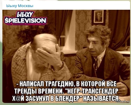Бредзона 31.12.2019