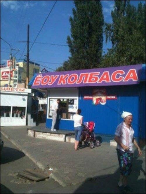"Опять 25" дебильностей в картинках 02.06.2020