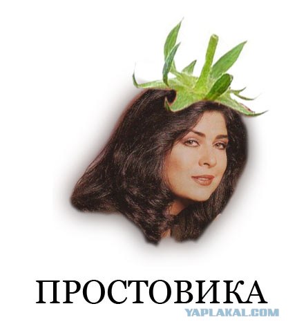 Фотожаба: Лето, фрукты, генетика!