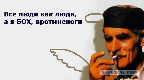 Фотожаба: Десять черногорских заповедей