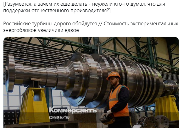 В США предложили России вместо «Ангары» летать на батуте