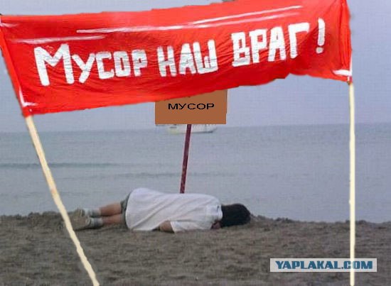 Фотожаба: КРЯ-КРЯ!