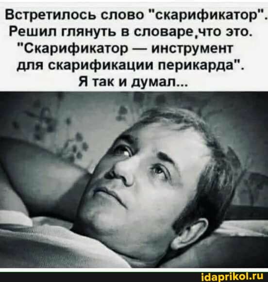 Что это за штуковина?