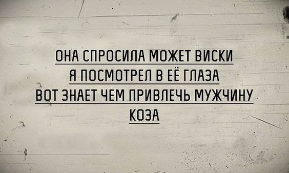 Жена пользуется моей бритвой
