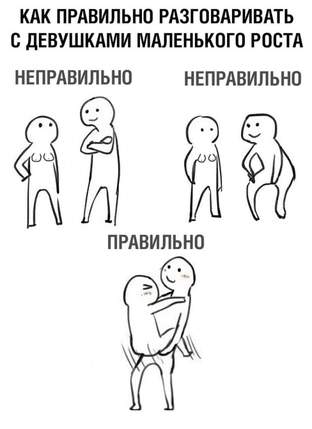 Баянисто-небаянистый юмор. 30.11.20