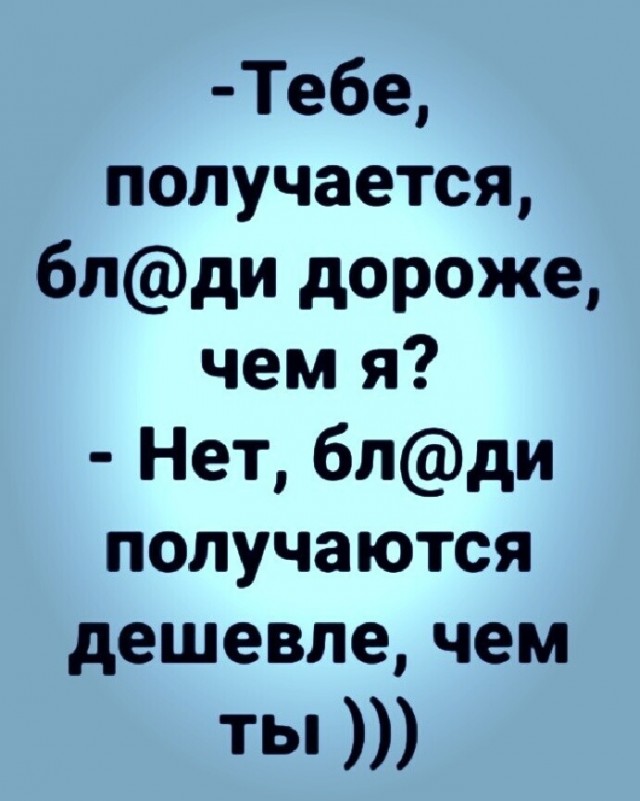 Пятница. И немного слегка пошлых картинок с надписями и без 16+ (18.12)