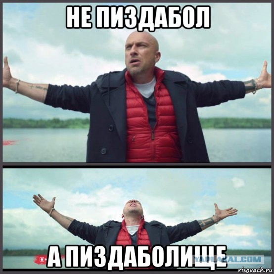 Стих Шнуру.