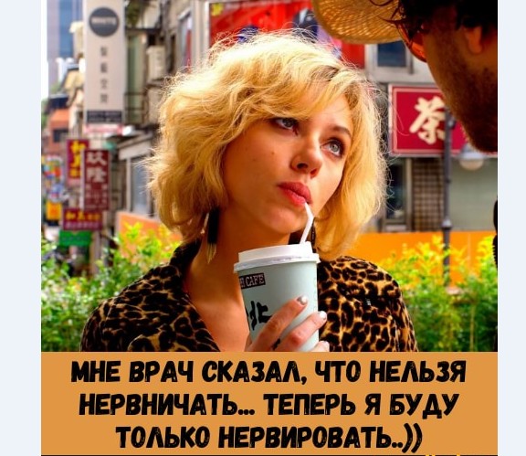 Картинки и мемы для настроения 015