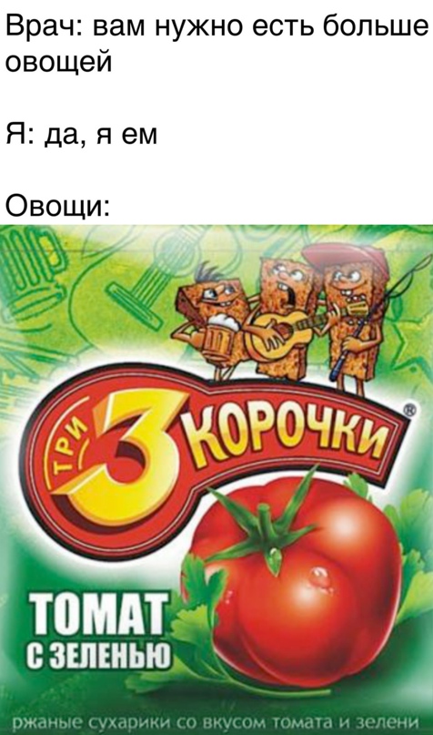Весёлый полтишок 16.02