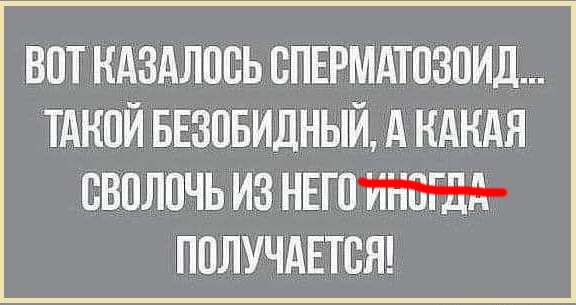 Картинки с надписями и всякие жизненные фразы