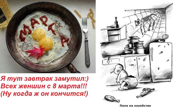 Бредзона 07.03.21