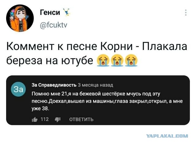 Картинки и мемы для настроения