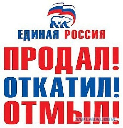 Депутаты согласились освободить чиновников от наказания за нечаянную коррупцию