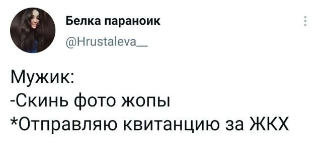 "Солянка" из картинок для улыбнуться или позалипать в среду