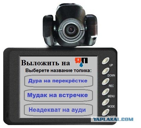 ДТП и оперативная помощь автомобилистов