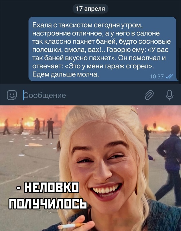 Весёлый полтишок 19.04