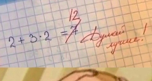 Весёлый полтишок 18.05