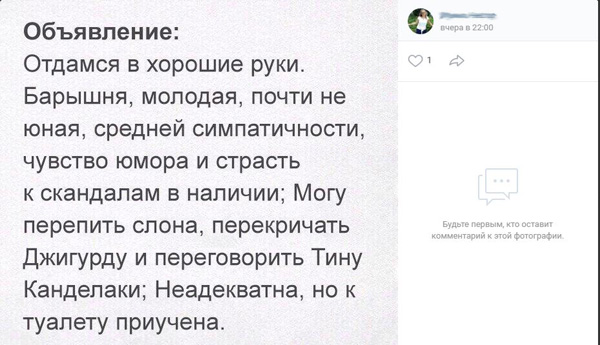 Баянисто-небаянистый юмор 9.11.21