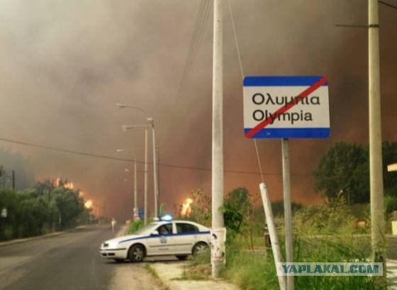 Греция