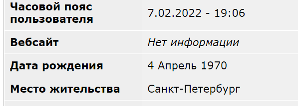 Эксперты перевели пенсию времен СССР в российские рубли и удивились