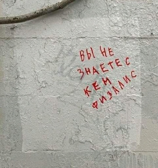 Камень не выбрасывать