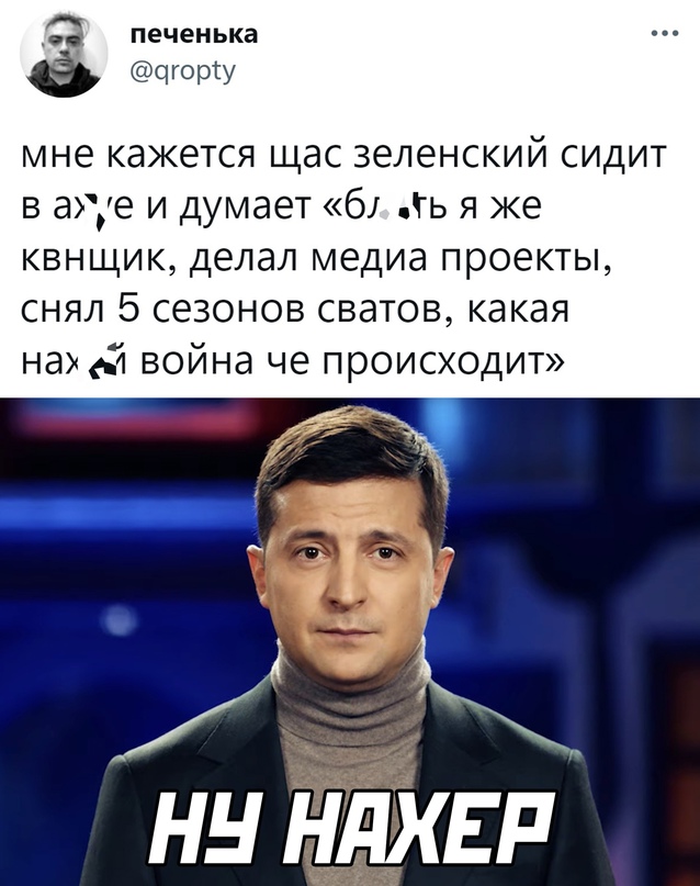 Весёлый полтишок 05.03