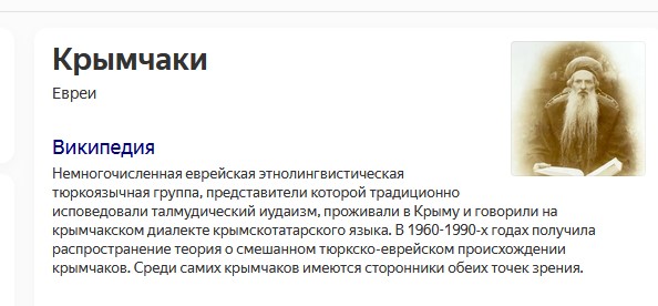 "Дикое поле". Немного истории