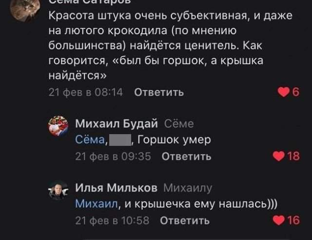 Подборка черного юмора. 18+