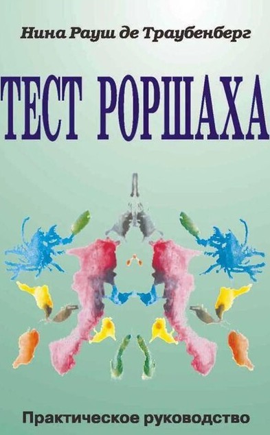 Что-то страшное творится в Москве