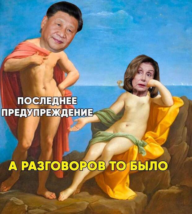 Вчерашний день