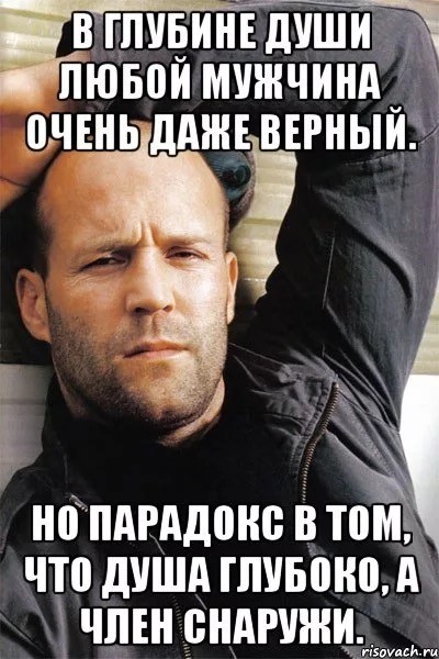 Парадокс