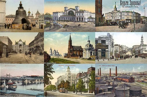 Россійская Иперія на цветнихъ открыткахъ