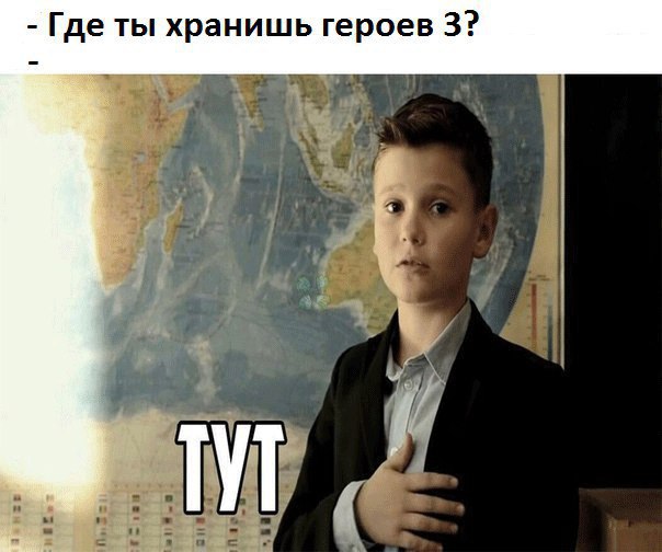 Окологеройный юмор